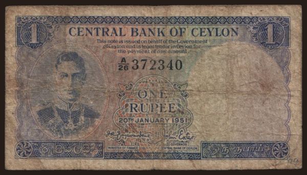 Ázsia, Ceylon - Sri Lanka: 1 rupee, 1951