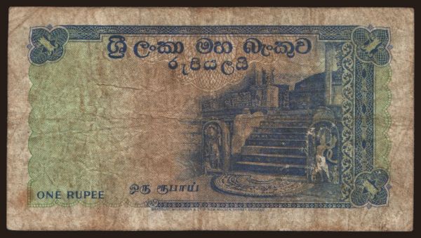 Asia, Ceylon - Sri Lanka: 1 rupee, 1959