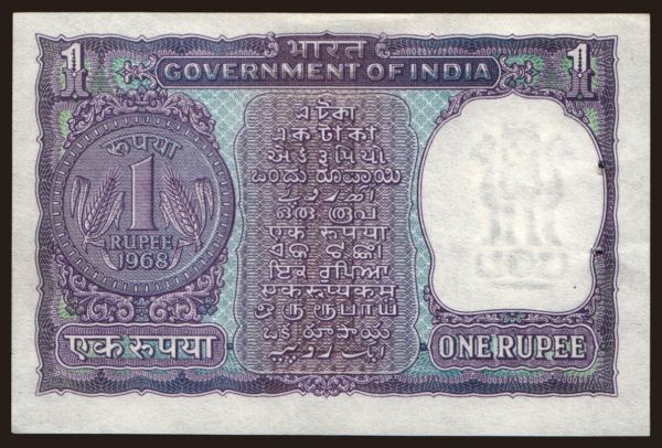 Asia, India: 1 rupee, 1968