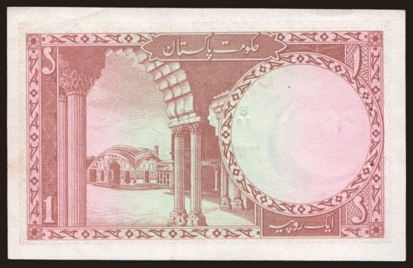 Ázia, Pakistan: 1 rupee, 1973