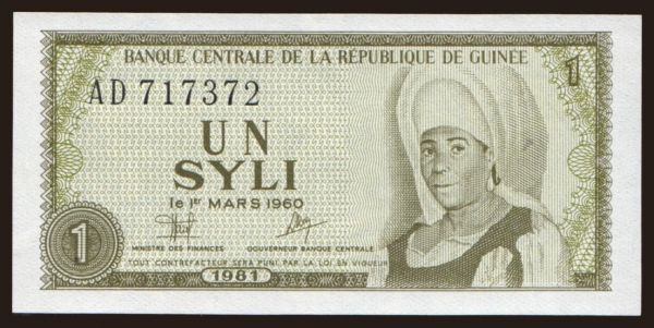 Afrika, Guinea: 1 syli, 1981