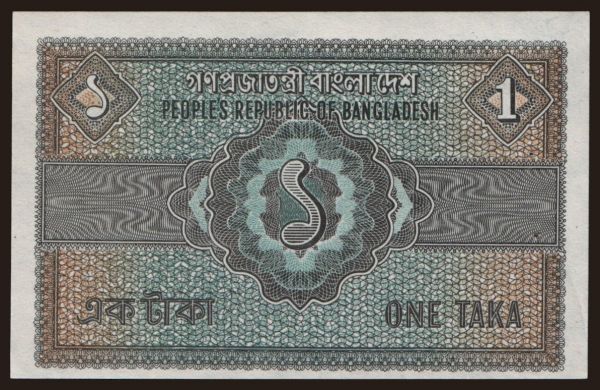 Asia, Bangladesh: 1 taka, 1972