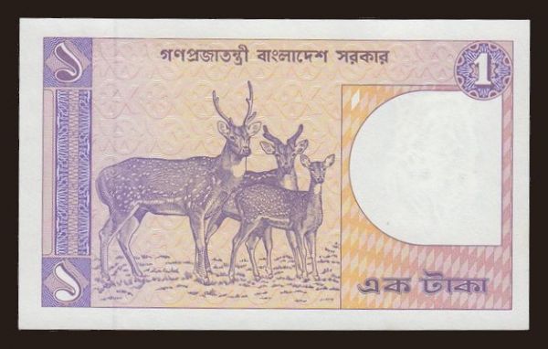 Ázsia, Banglades: 1 taka, 1982