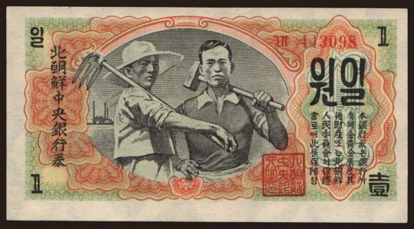 Asia, North Korea: 1 won, 1947