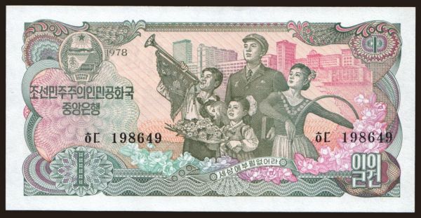 Asia, North Korea: 1 won, 1978