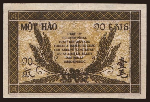 Asia, French Indochina: 10 cents, 1942