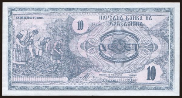 Europe, Macedonia: 10 denari, 1992