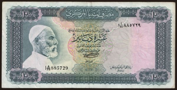 Africa, Libya: 10 dinars, 1972