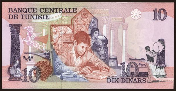 Africa, Tunesia: 10 dinars, 1973