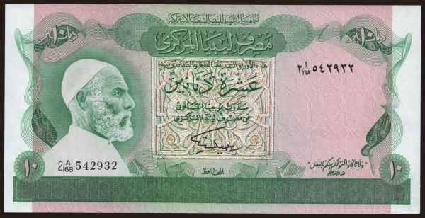 Afrika, Libya: 10 dinars, 1980