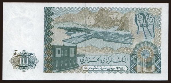 Africa, Algeria: 10 dinars, 1983