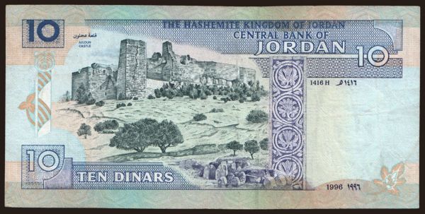 Asia, Jordan: 10 dinars, 1996