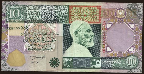 Africa, Libya: 10 dinars, 2002