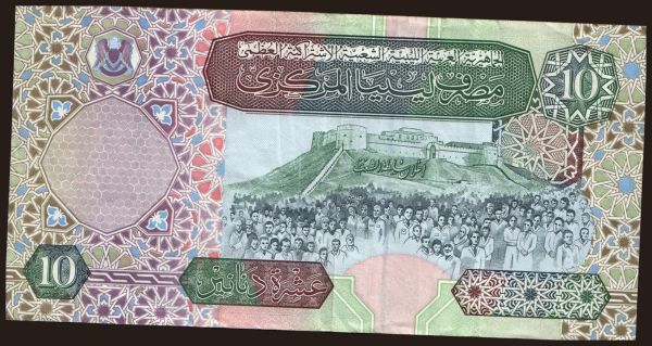 Africa, Libya: 10 dinars, 2002