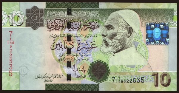 Africa, Libya: 10 dinars, 2009