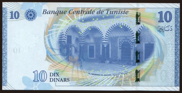 Africa, Tunesia: 10 dinars, 2013