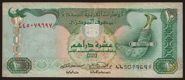 Asia, United Arab Emirates: 10 dirhams, 2001