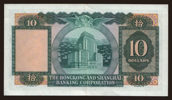 Asia, Hong Kong, The Hongkong and Shanghai Banking Corporation: 10 dollars, 1959