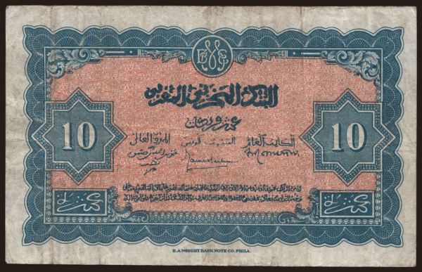 Afrika, Maroko: 10 francs, 1944