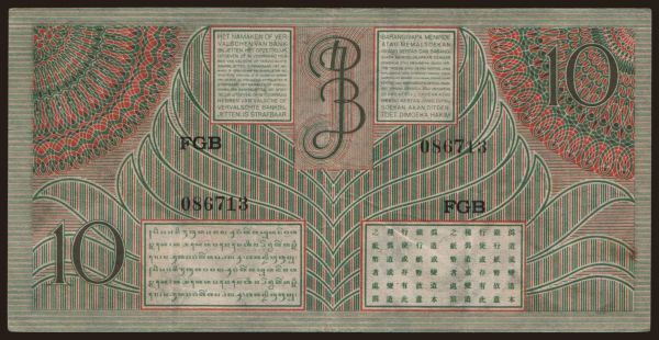 Asia, Netherlands East Indies: 10 gulden, 1946