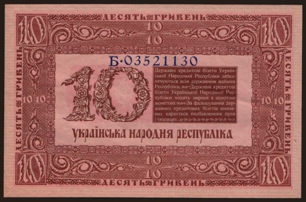 Europe, Ukraine: 10 hryven, 1918