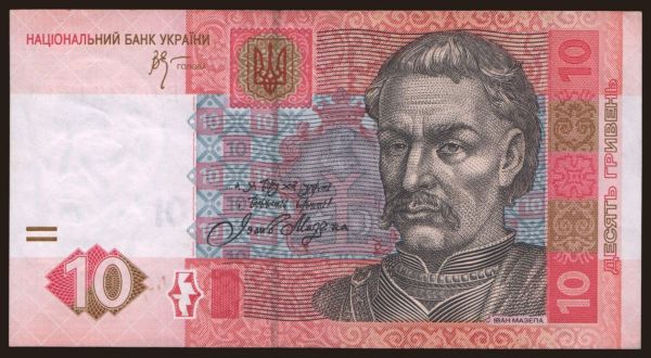 Europe, Ukraine: 10 hryven, 2006