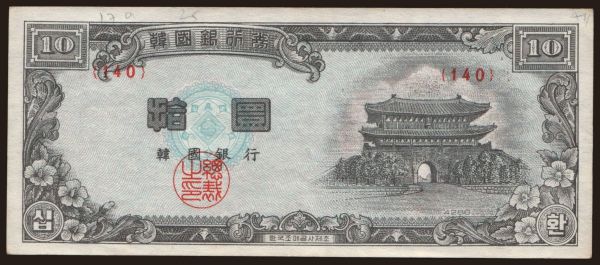 Asia, South Korea: 10 hwan, 1953