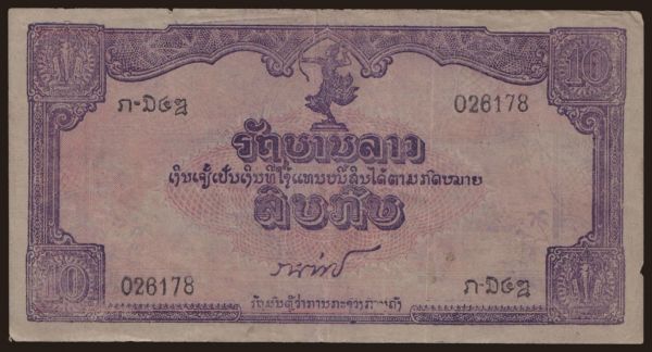 Ázsia, Laos: 10 kip, 1945