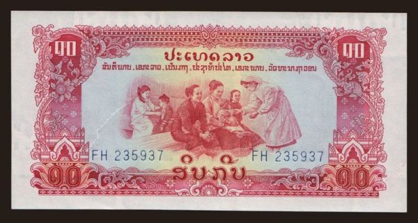 Asia, Laos: 10 kip, 1968