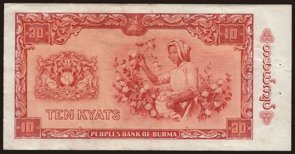 Asia, Myanmar - Burma: 10 kyats, 1965