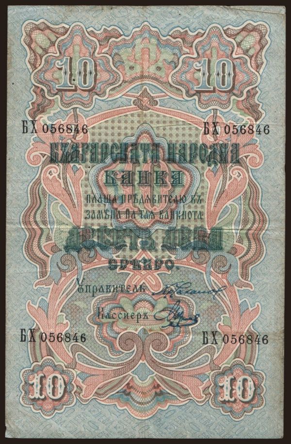 Európa, Bulgária: 10 leva, 1903