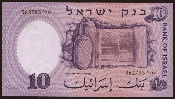 Ázia, Palestí­na - Izrael: 10 lirot, 1958