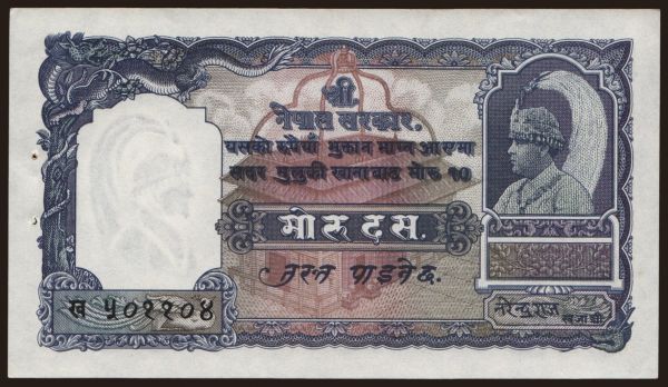 Asia, Nepal: 10 mohru, 1951