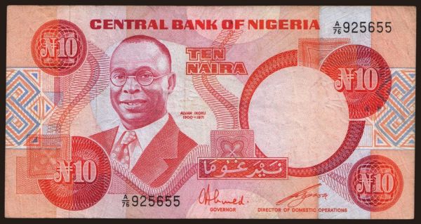 Africa, Nigeria: 10 naira, 1984