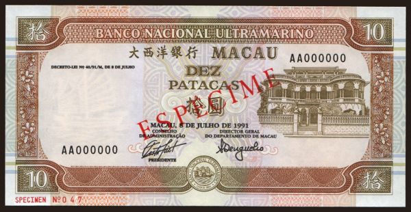 Asia, Macao: 10 patacas, 1991, ESPECIME