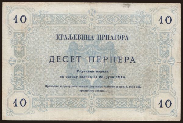 Europe, Montenegro: 10 perpera, 1914