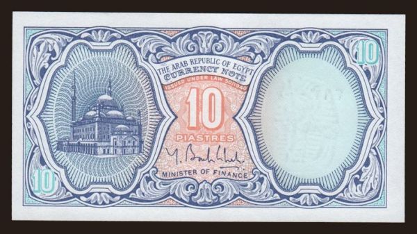 Afrika, Egypt: 10 piastres, 2006