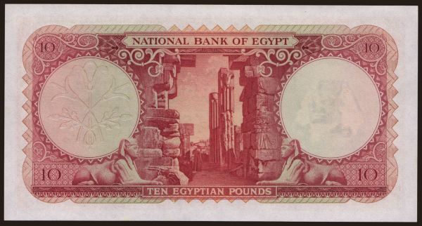 Africa, Egypt: 10 pounds, 1958