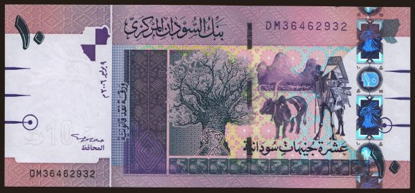 Afrika, Sudan: 10 pounds, 2006