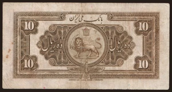 Ázsia, Irán: 10 rials, 1934