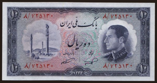 Asia, Iran: 10 rials, 1954