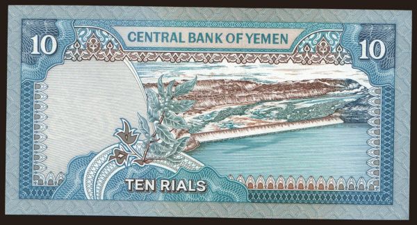 Asia, Yemen (Arab Republic): 10 rials, 1990