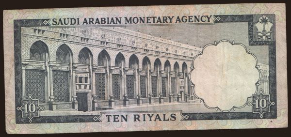 Ázia, Saudská Arábia: 10 riyals, 1968