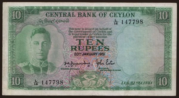 Asia, Ceylon - Sri Lanka: 10 rupees, 1951