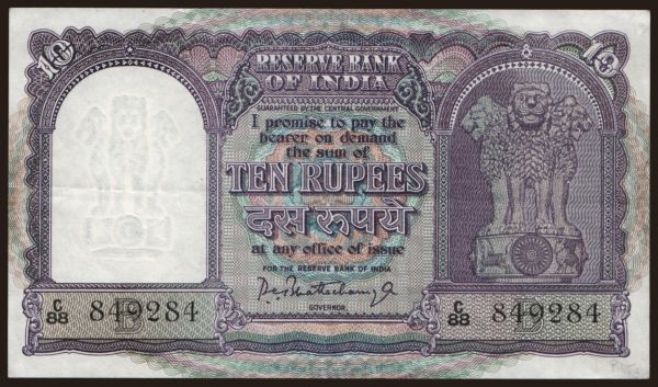 Ázia, India: 10 rupees, 1962