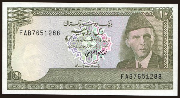 Ázia, Pakistan: 10 rupees, 1983