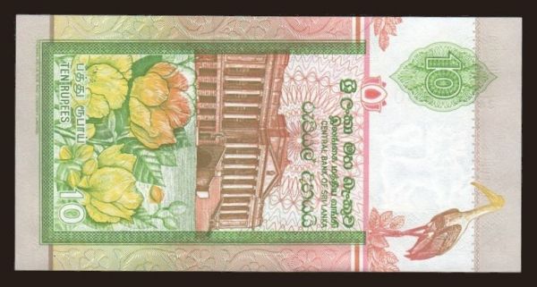 Ázsia, Ceylon - Sri Lanka: 10 rupees, 1992