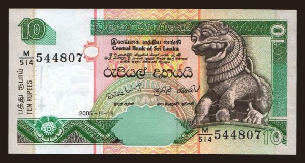 Ázia, Cejlón - Sri Lanka: 10 rupees, 2005