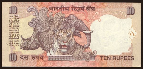 Ázsia, India: 10 rupees, 2010