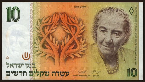 Ázsia, Palesztina - Izrael: 10 sheqalim, 1992